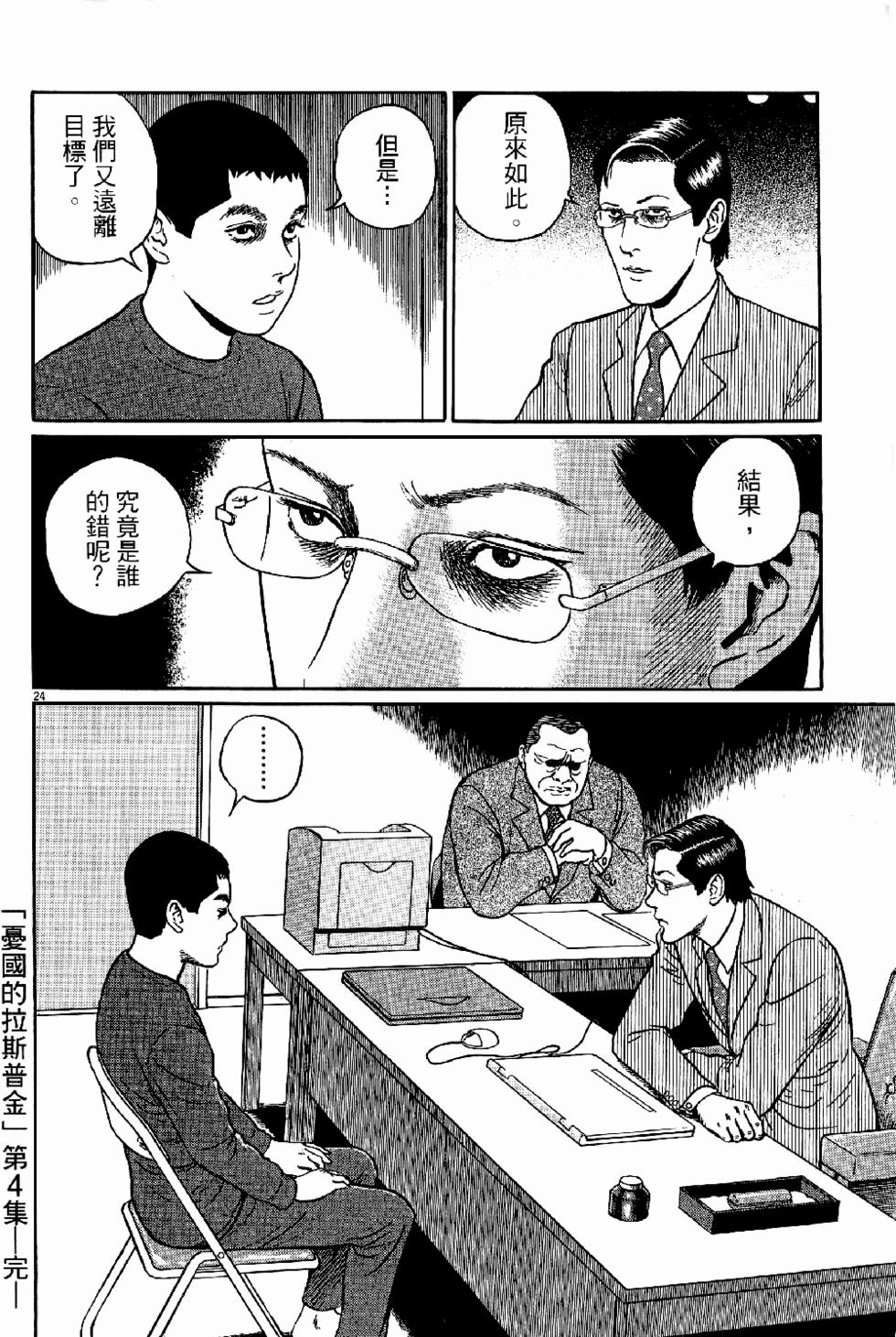 第218页