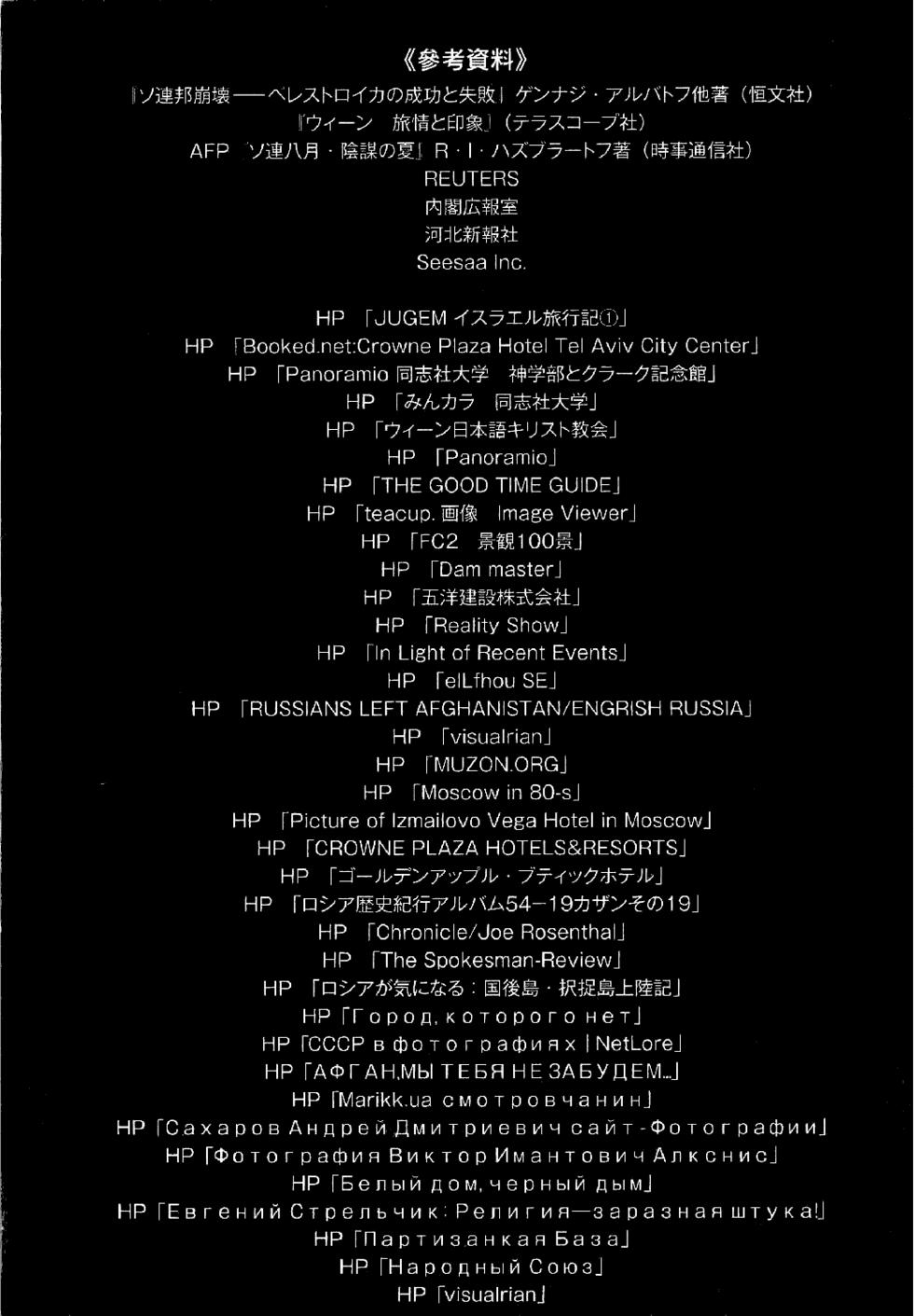 第219页