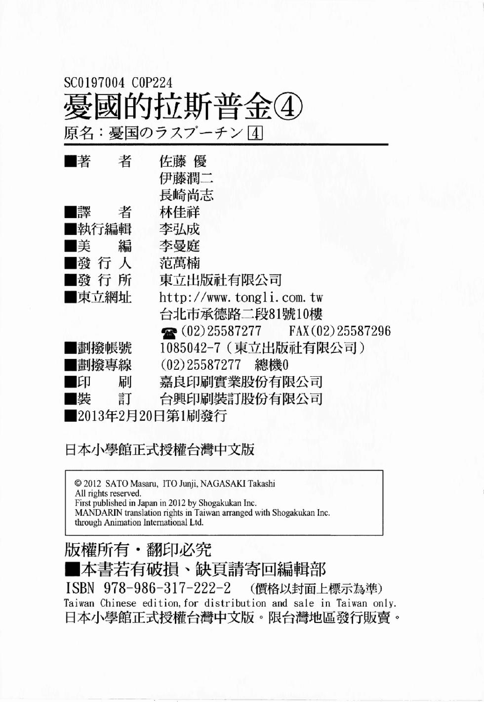 第220页