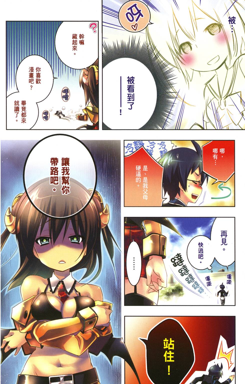 第5页