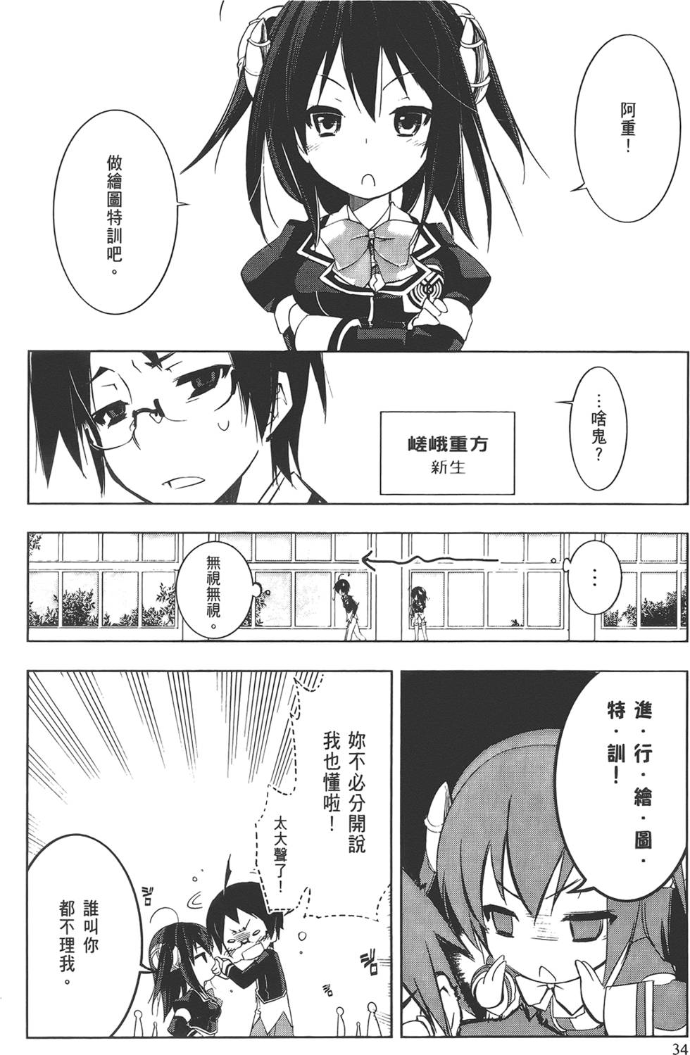 第35页