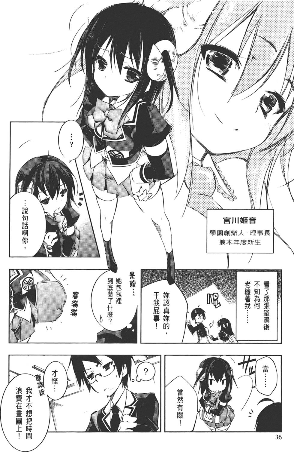 第37页