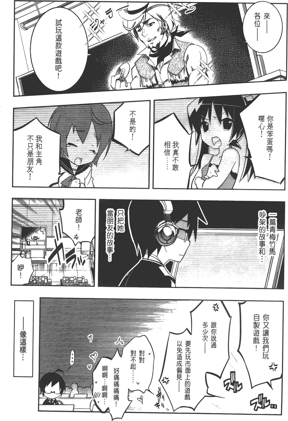 第40页