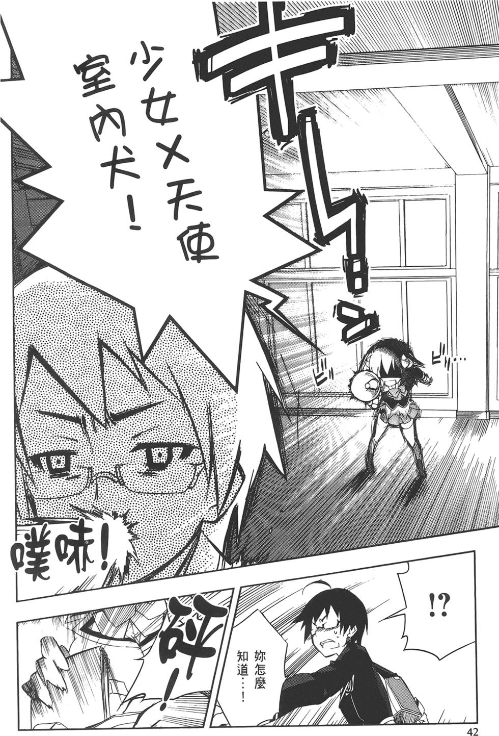 第43页