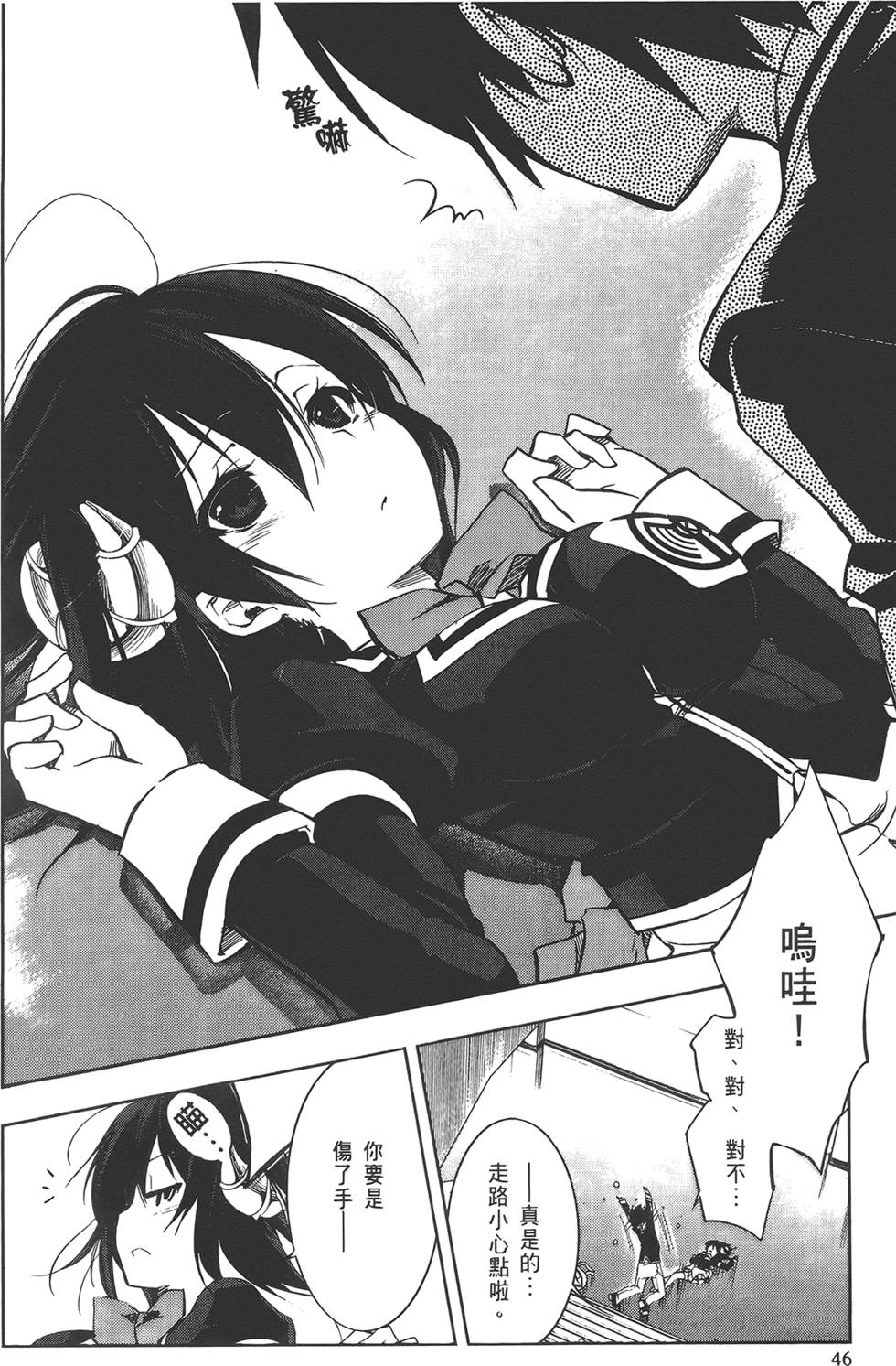 第47页