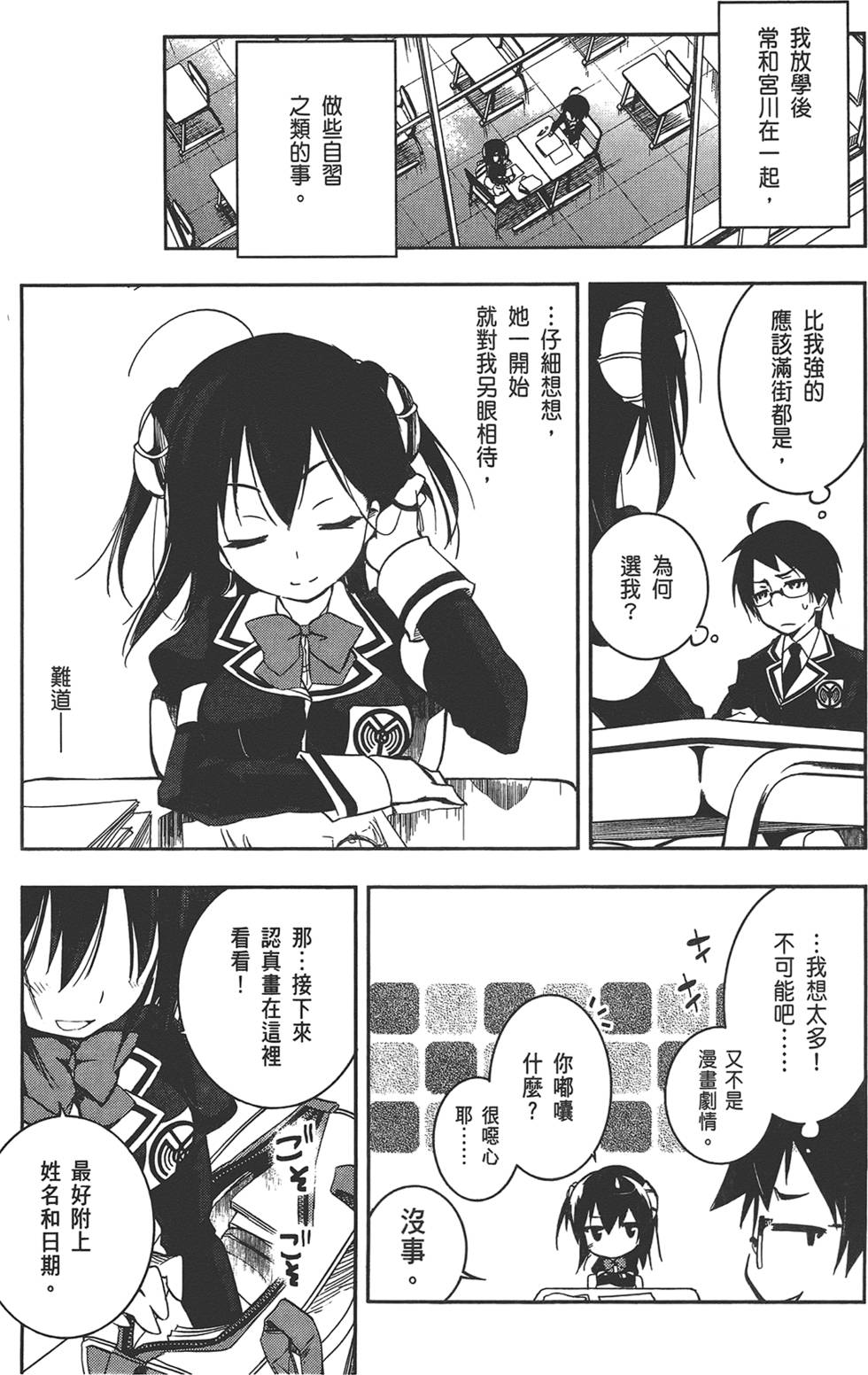 第58页