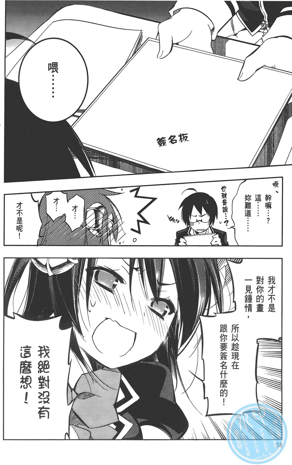 第59页