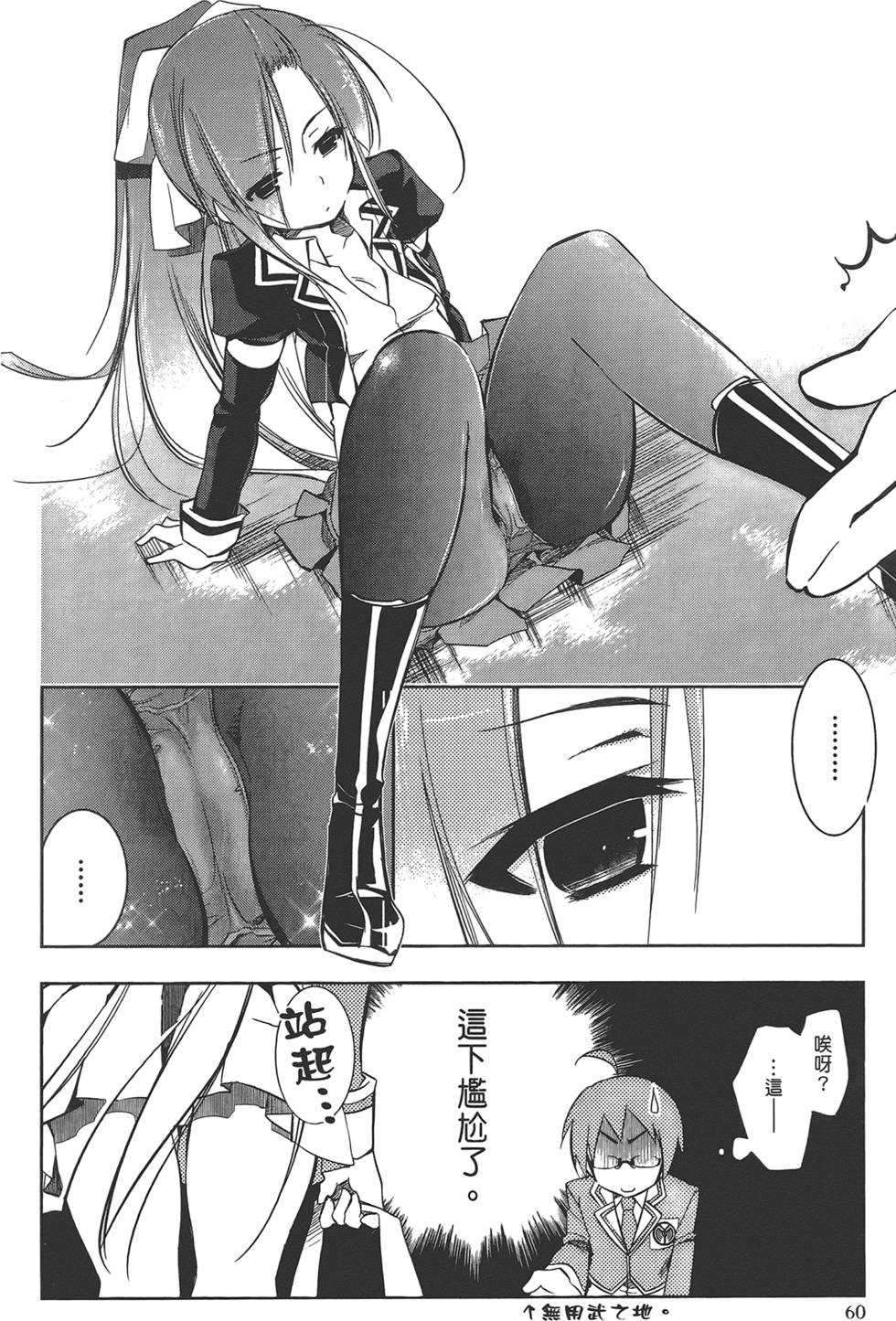 第61页