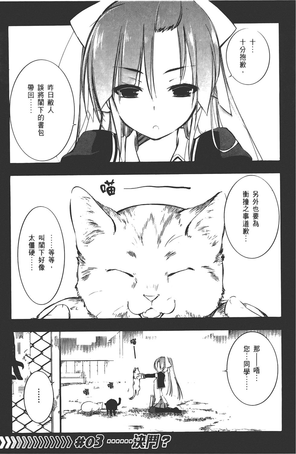 第64页