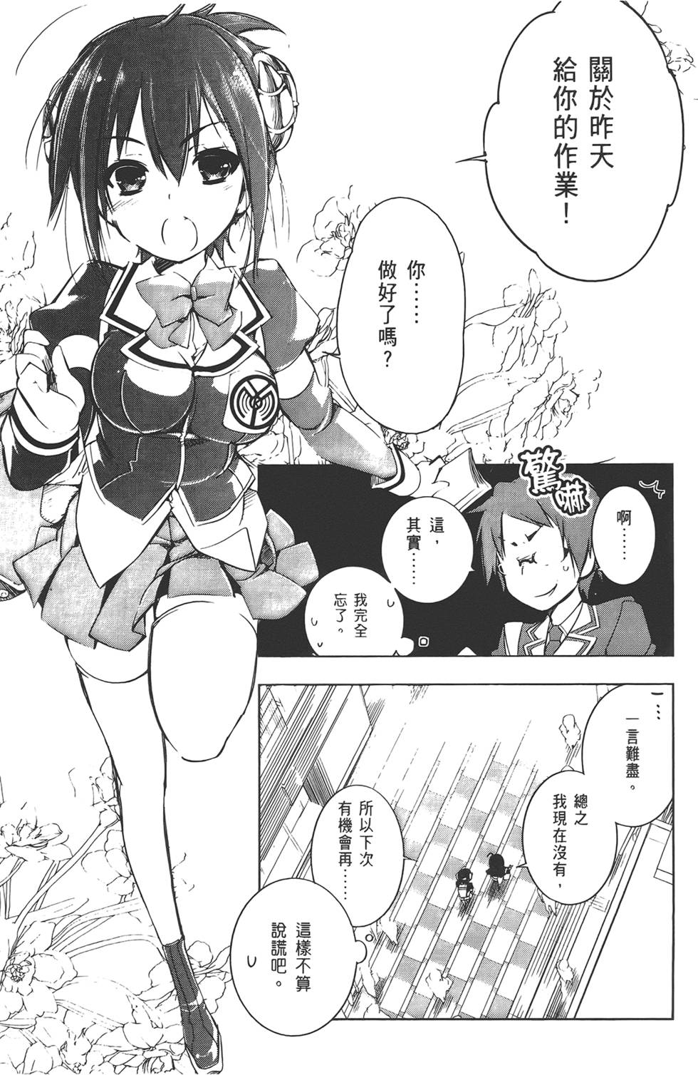 第68页