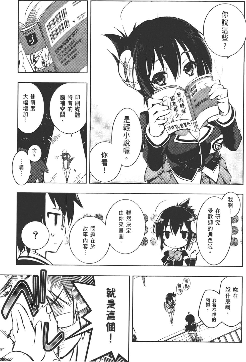 第70页