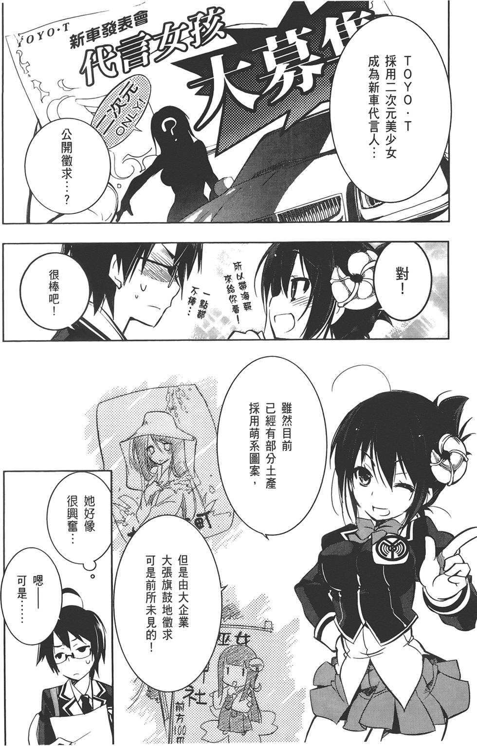 第71页