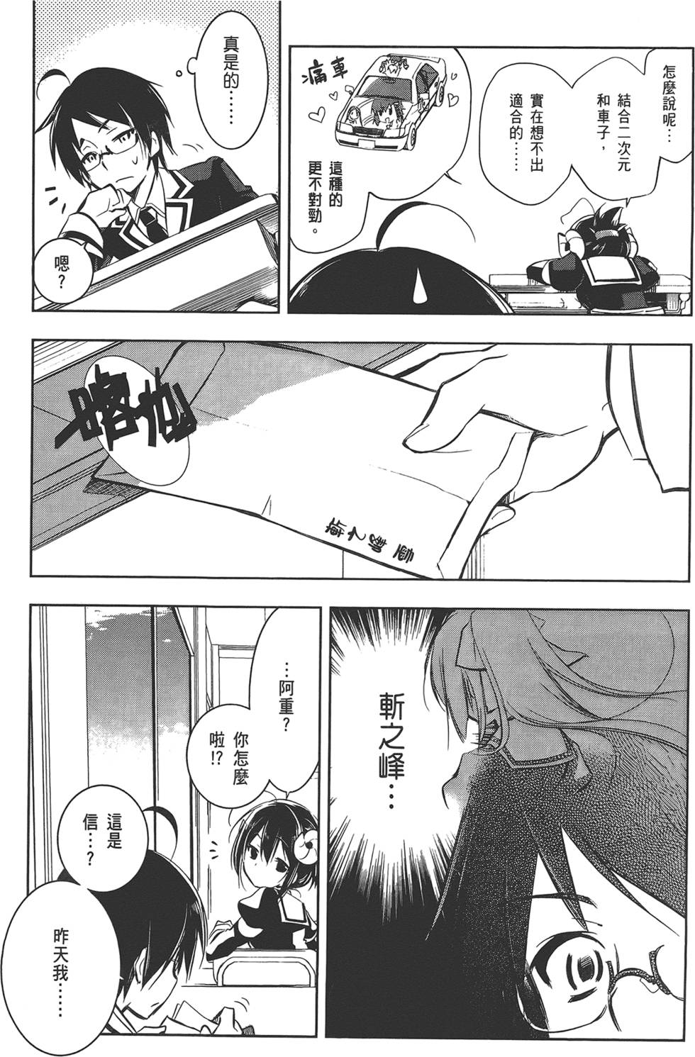 第74页