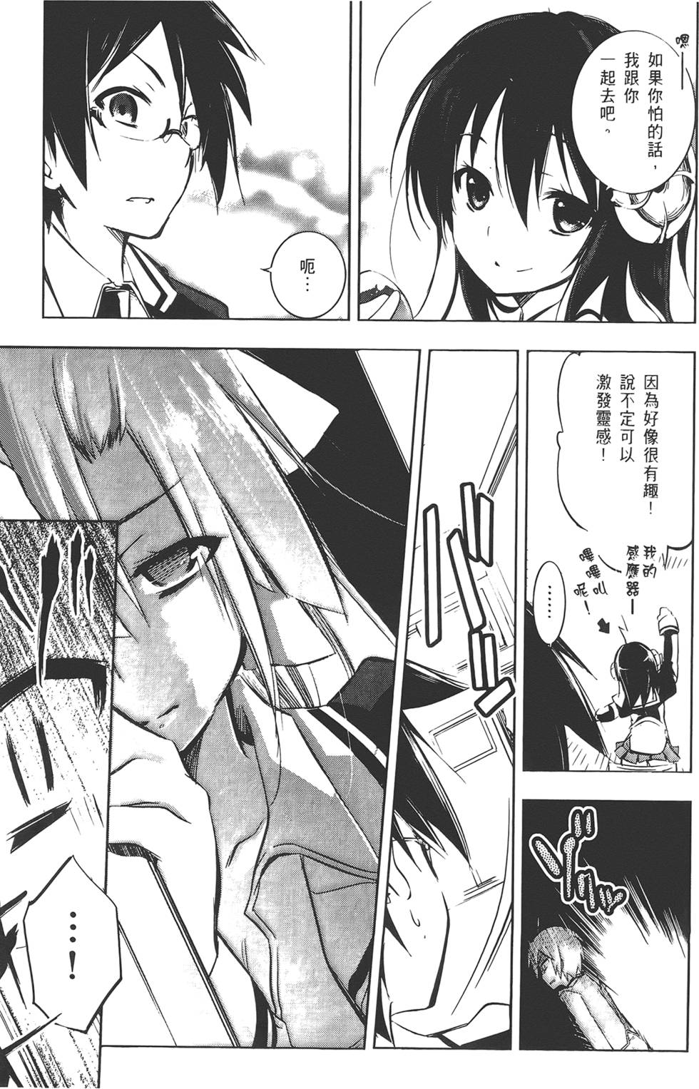 第76页