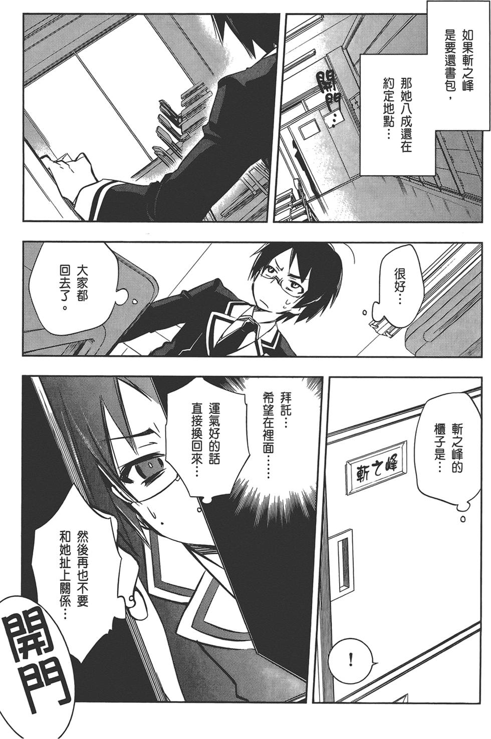 第78页