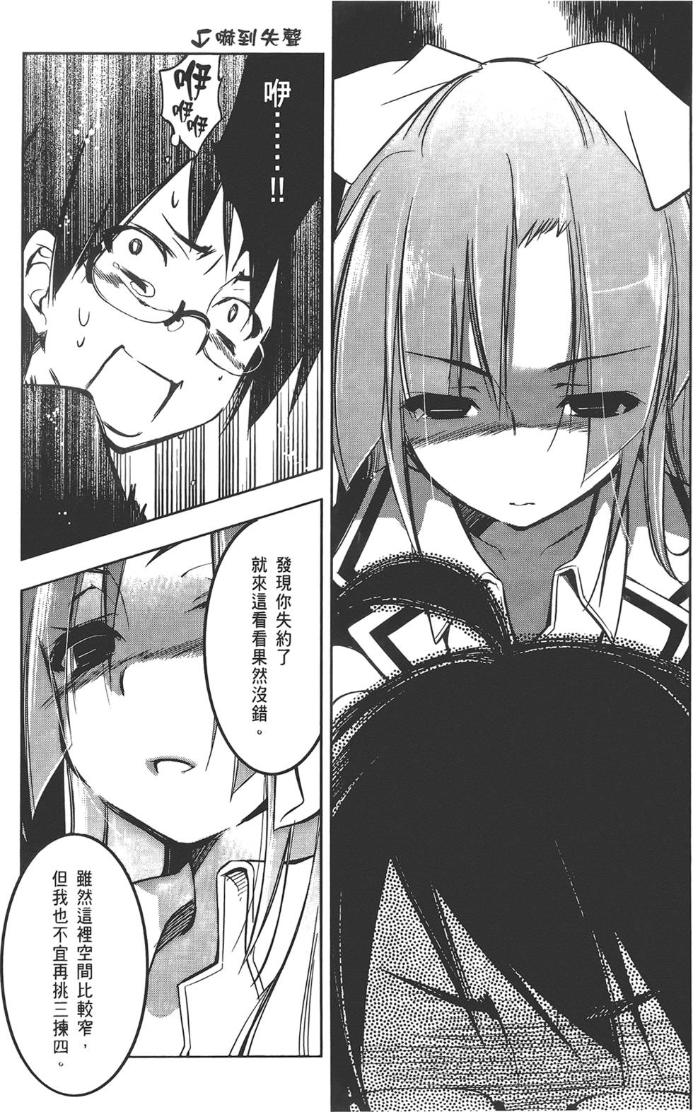 第79页