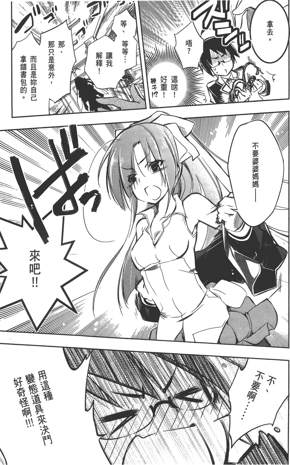 第80页