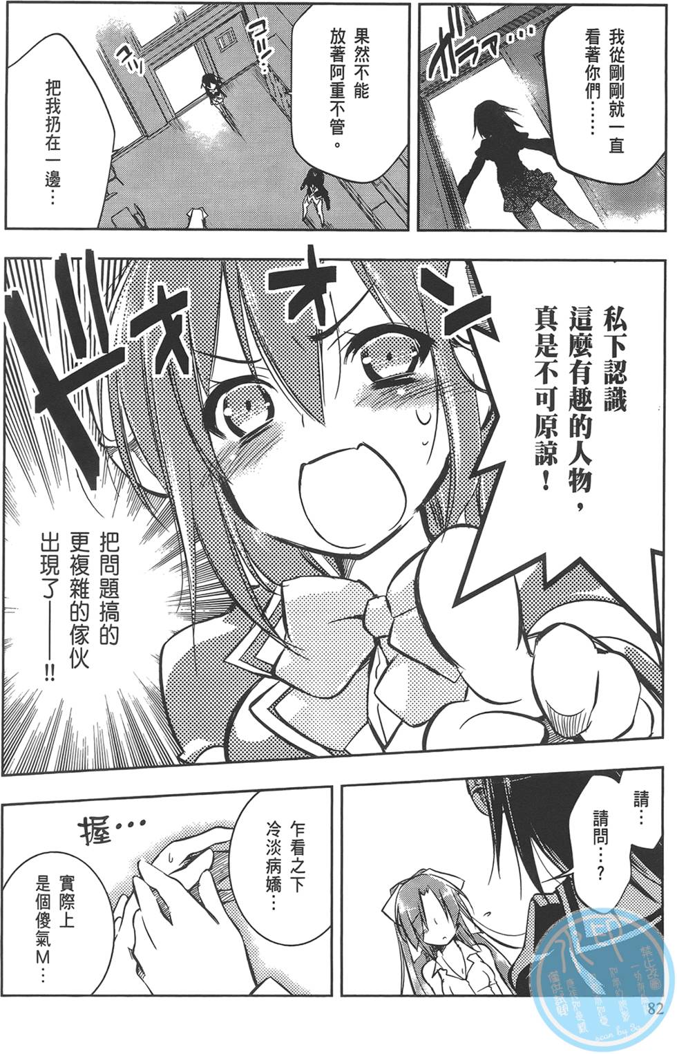 第83页