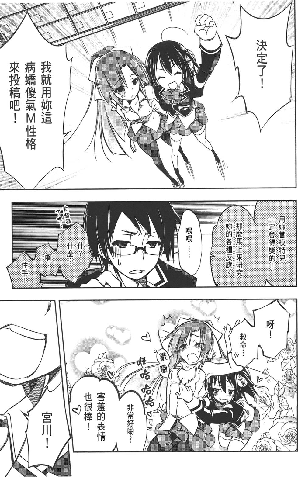 第84页