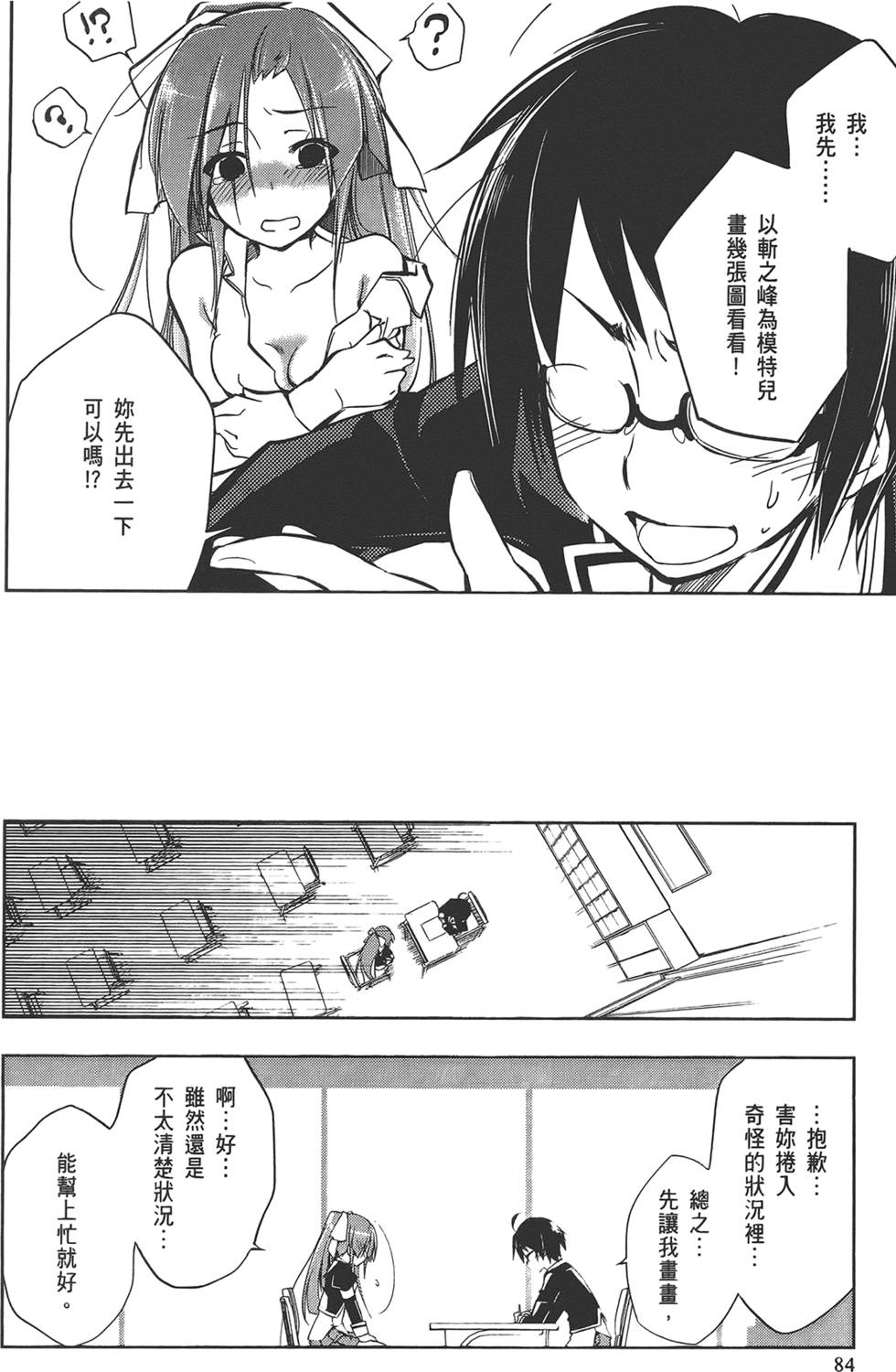 第85页