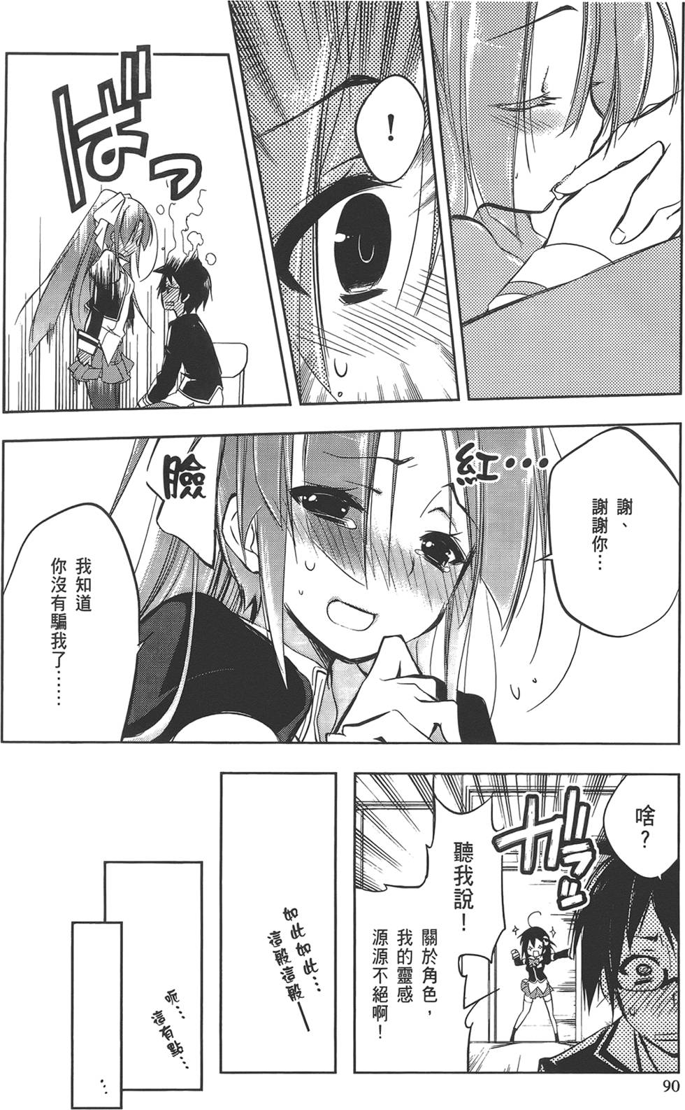 第91页