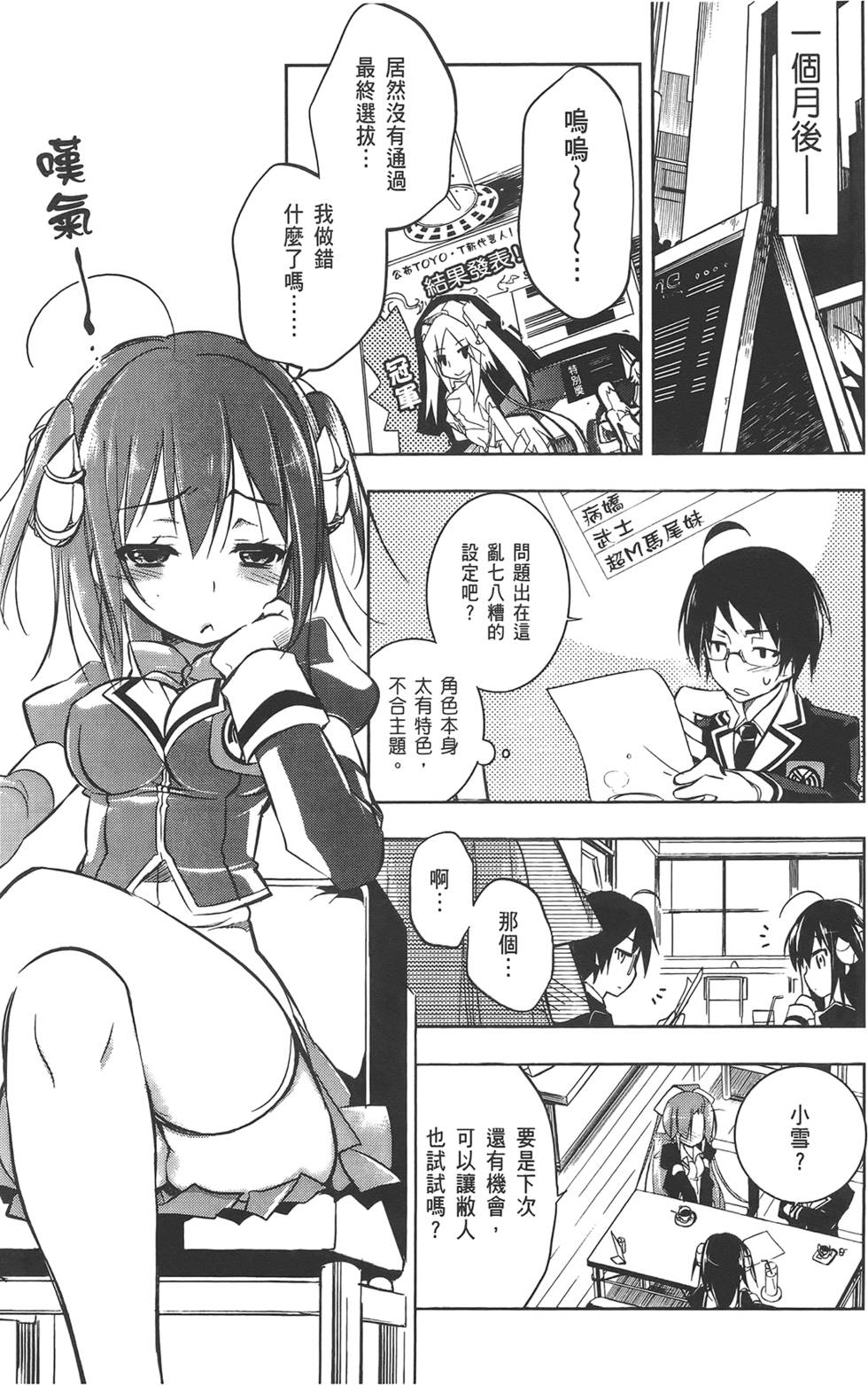 第92页