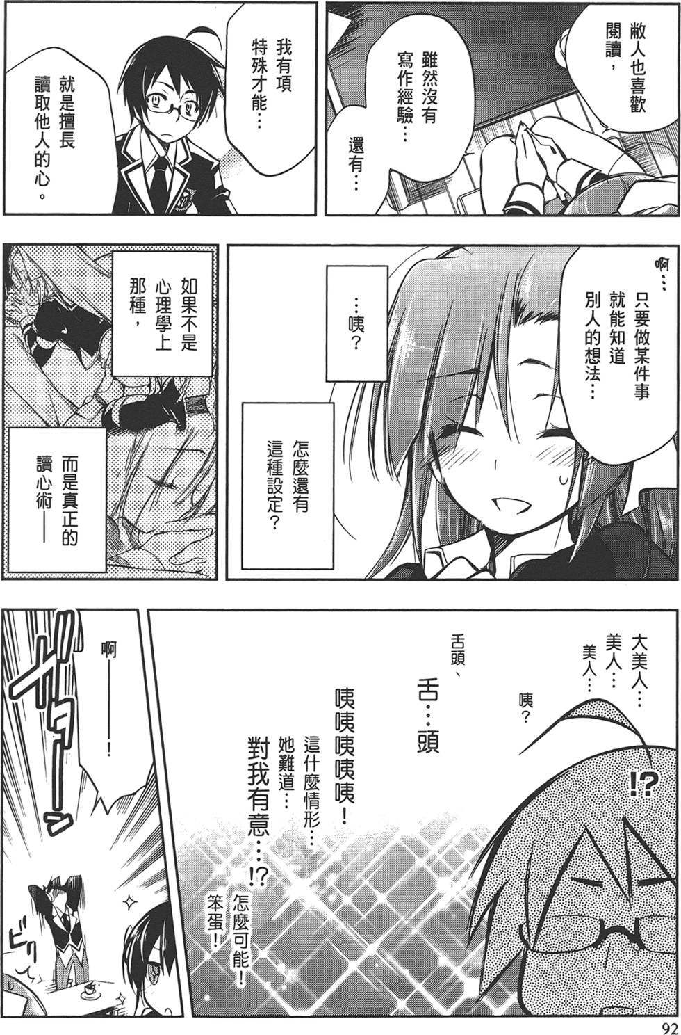 第93页