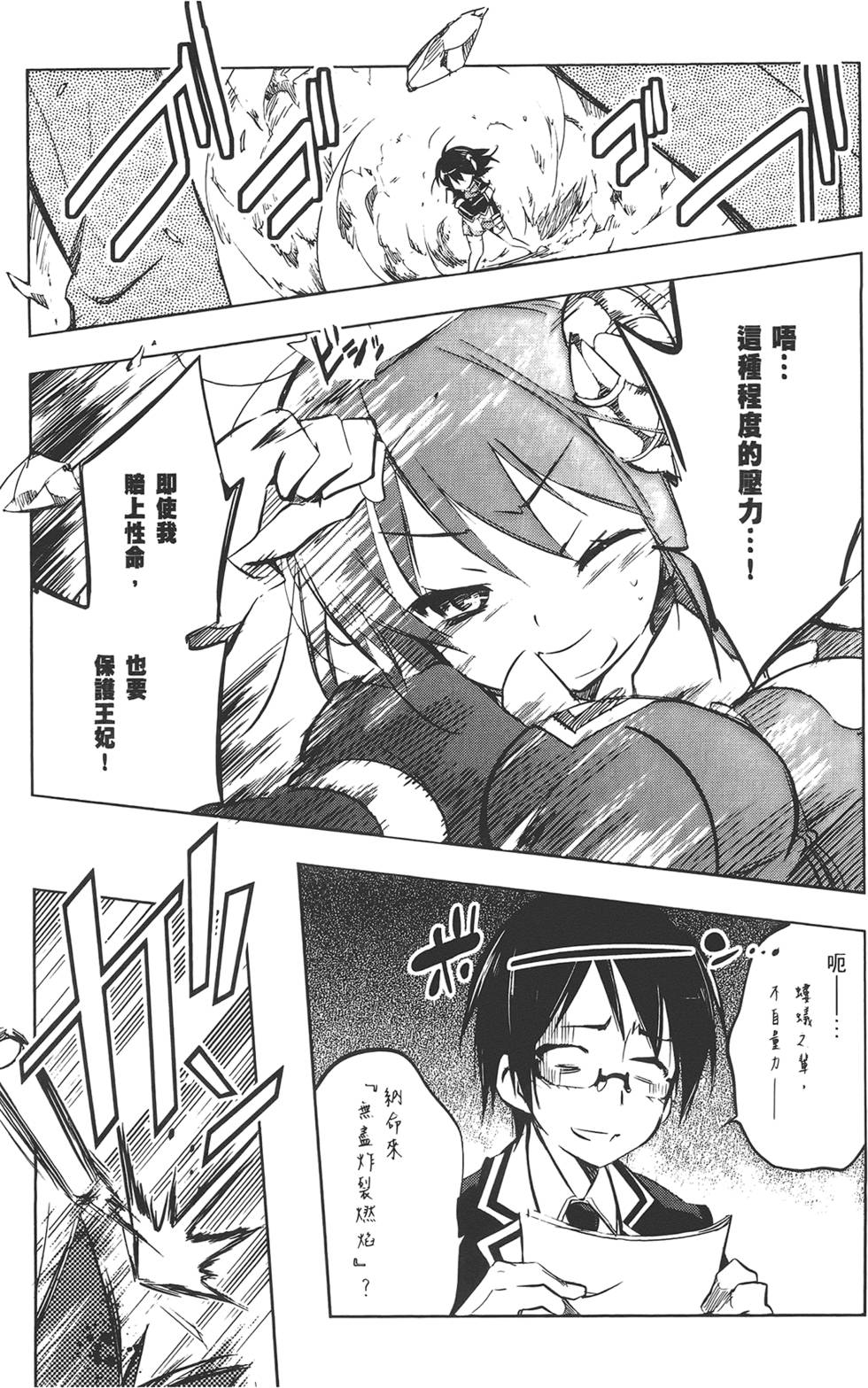 第96页