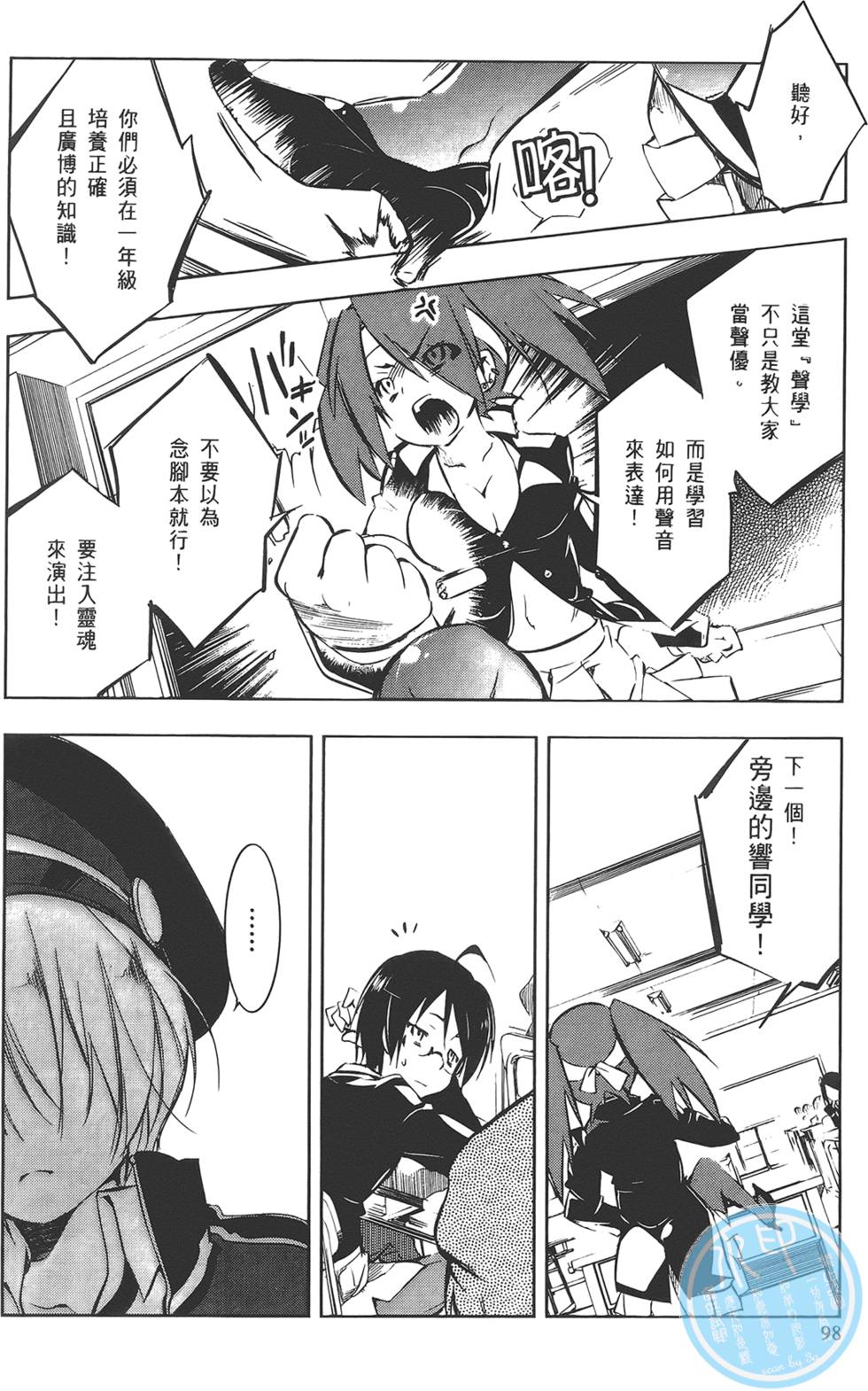 第99页