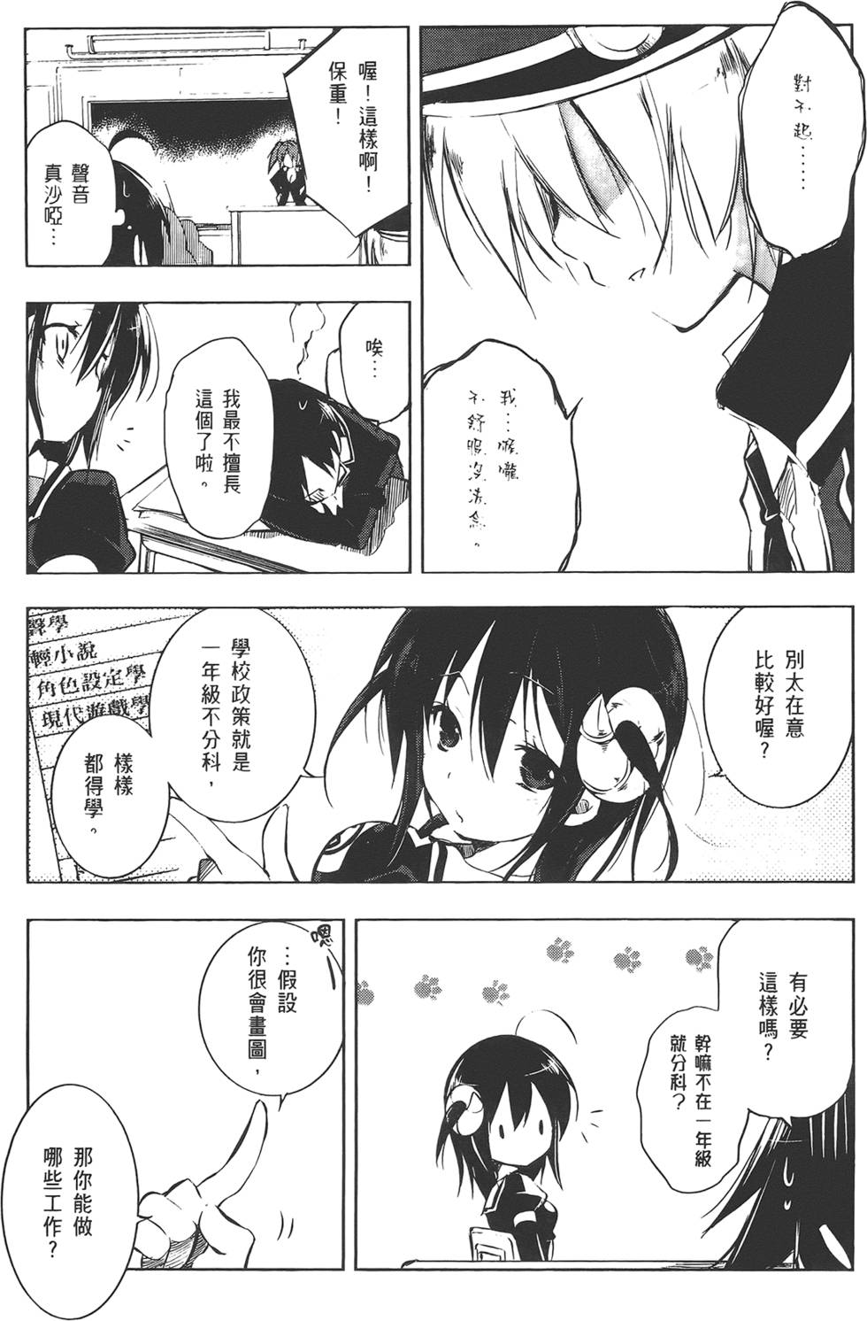 第100页