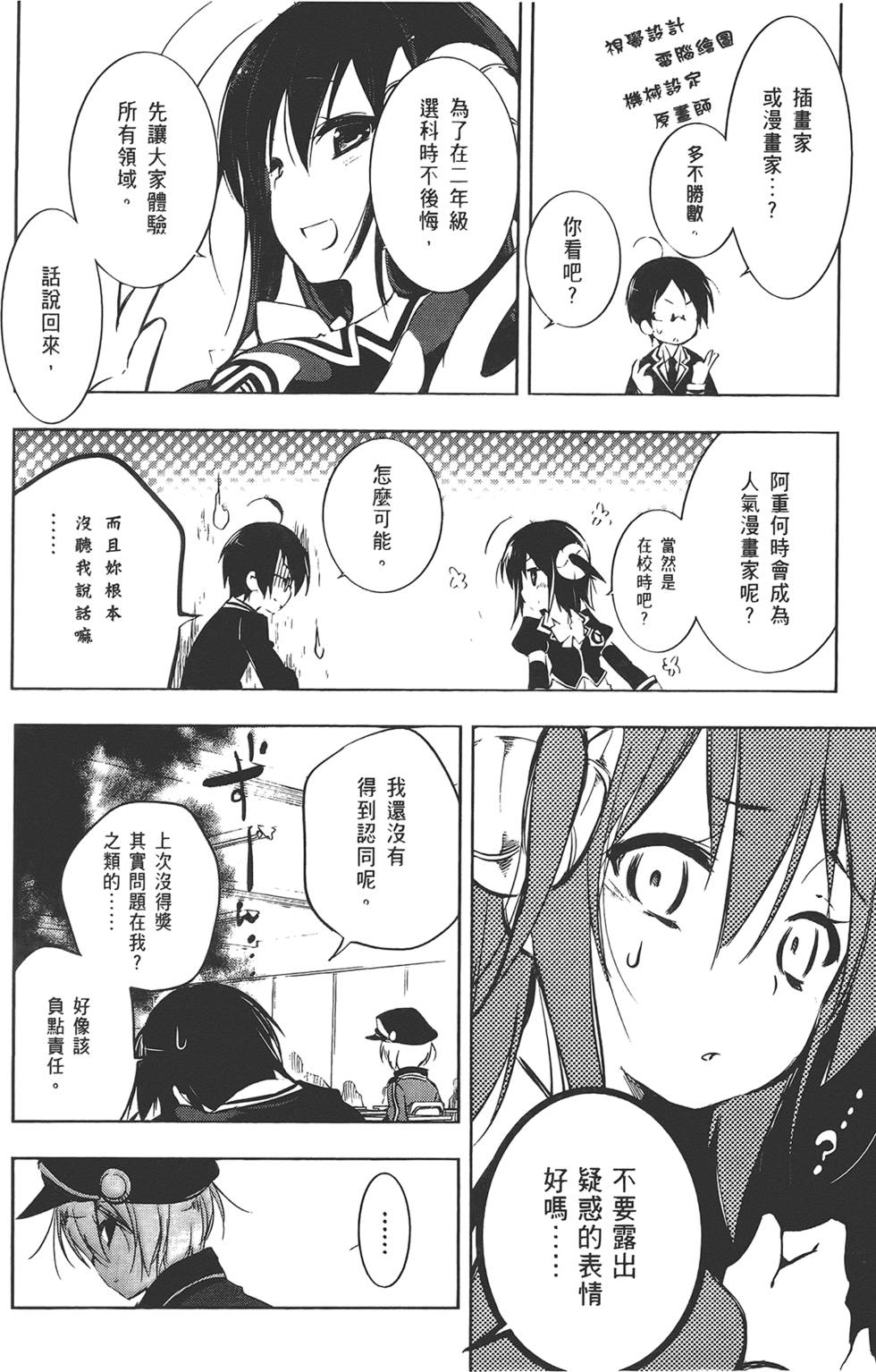 第101页