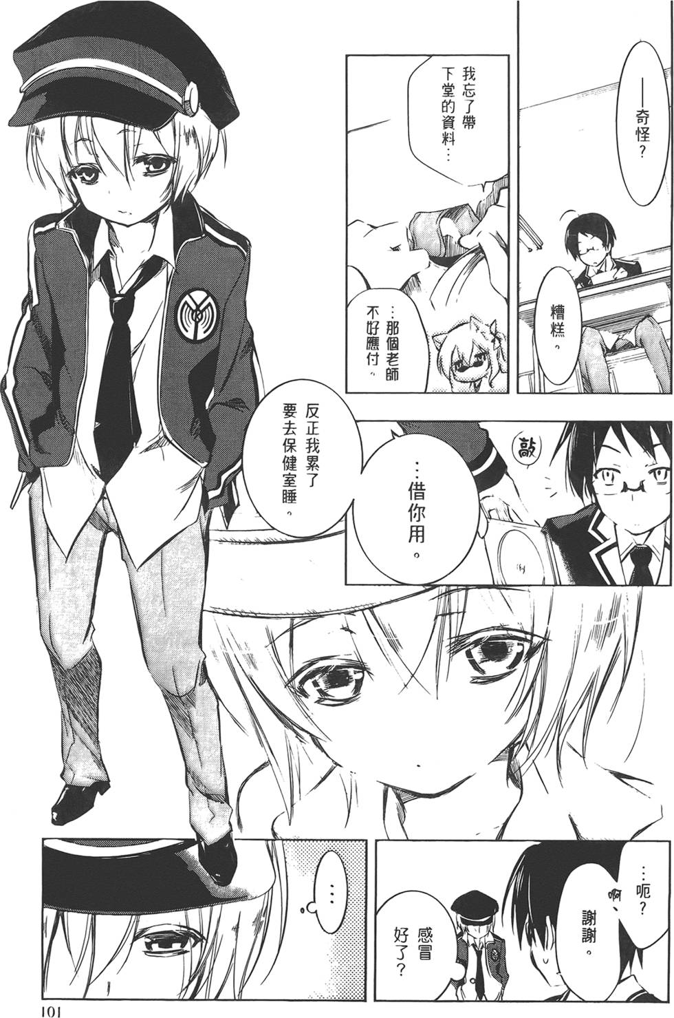 第102页