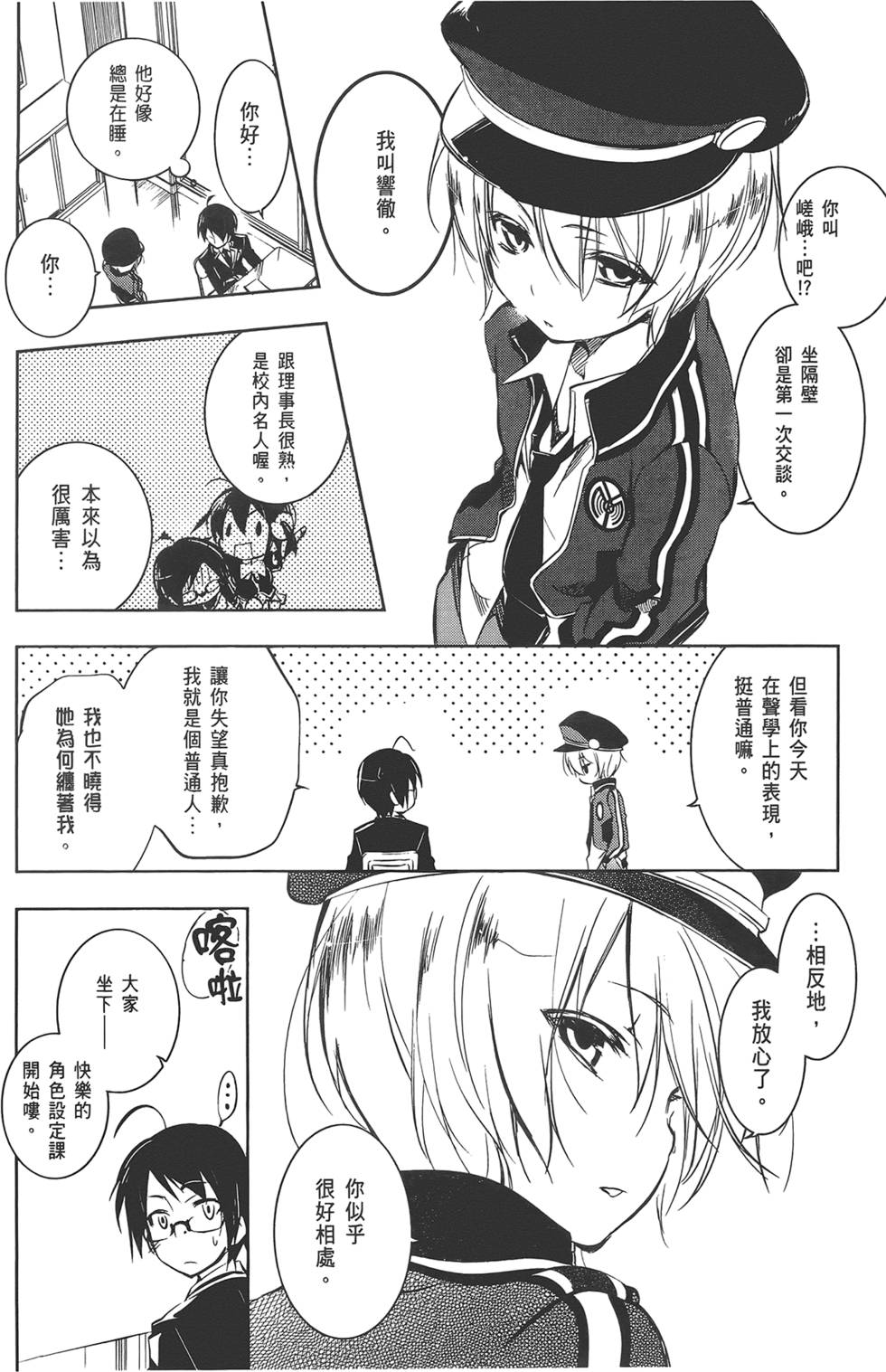 第103页