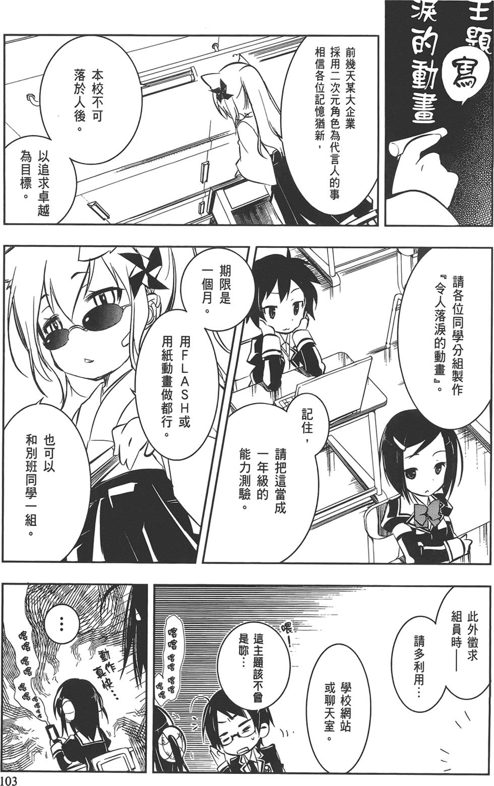 第104页