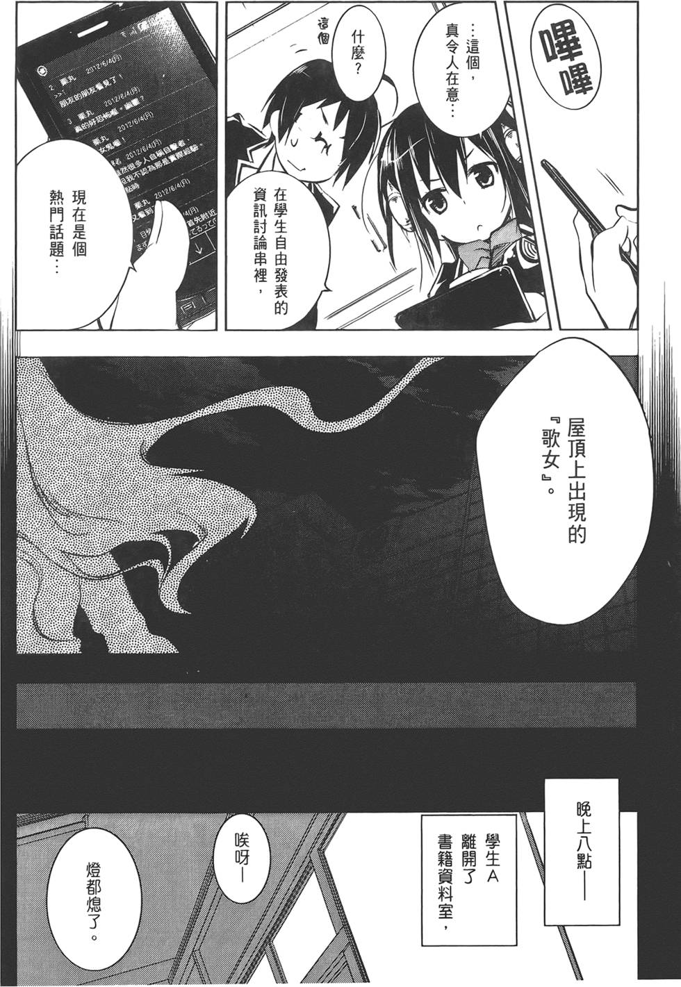 第105页