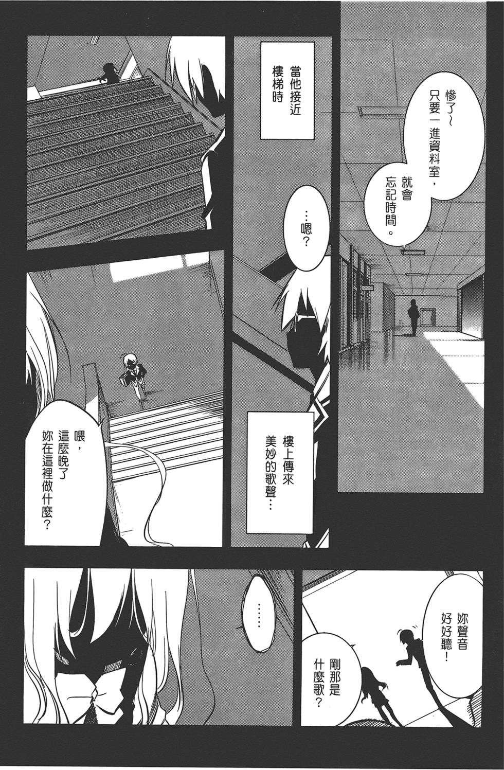 第106页