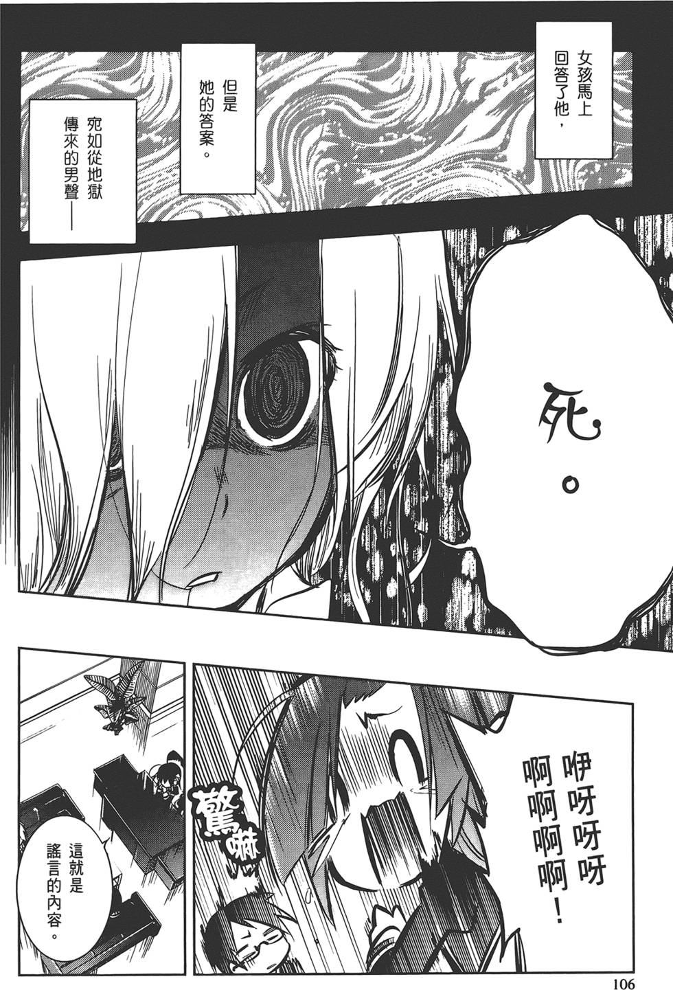 第107页