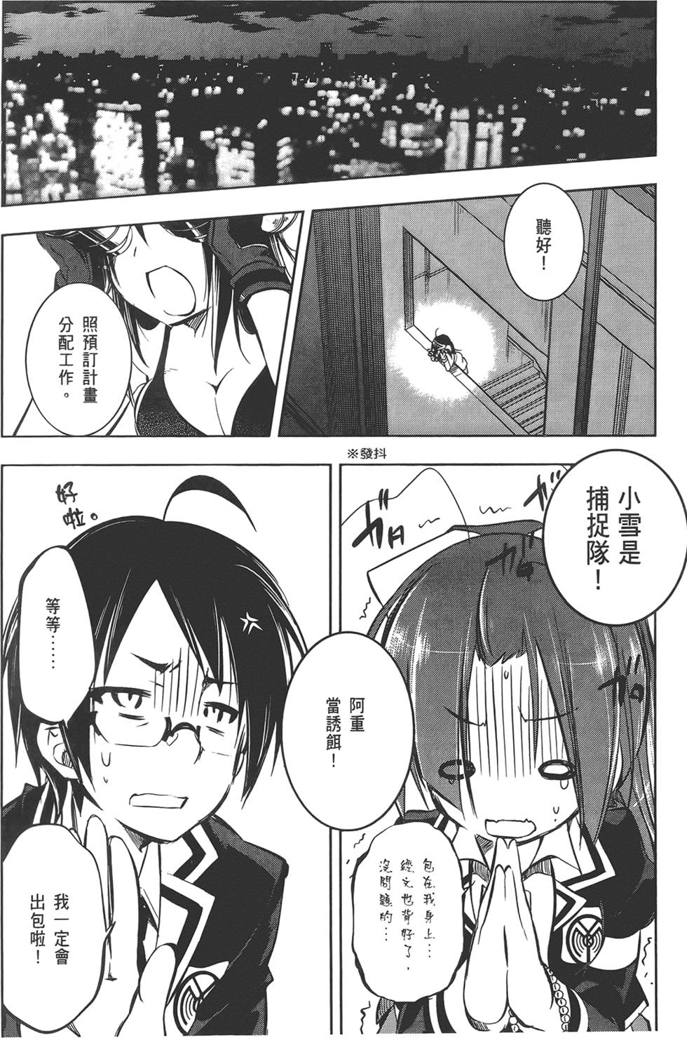 第109页