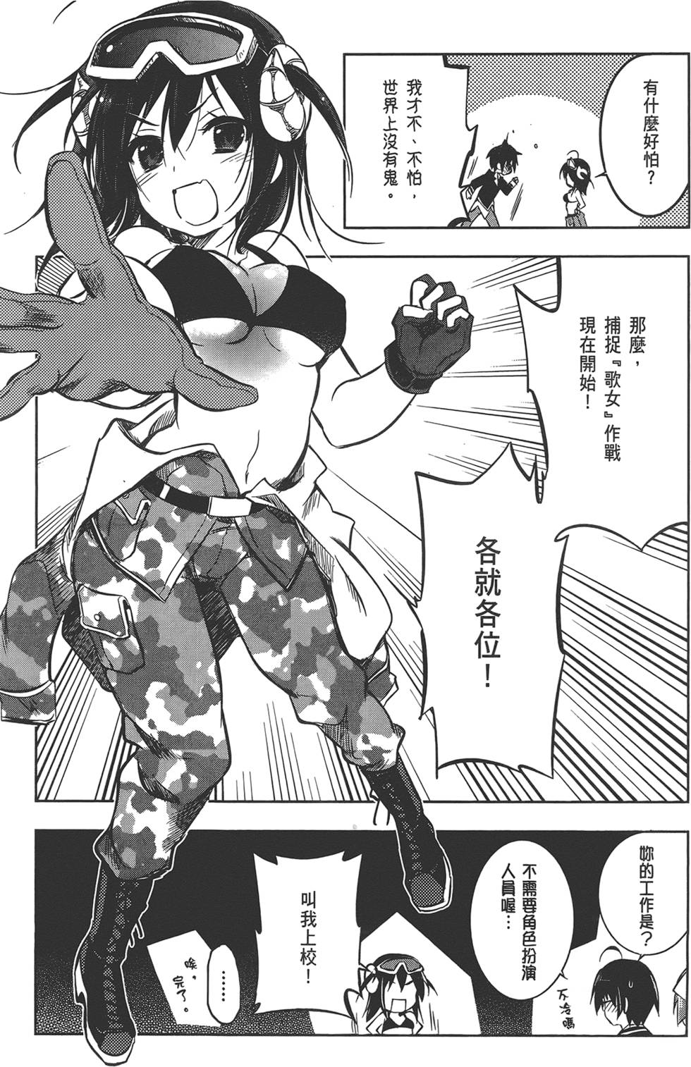 第110页