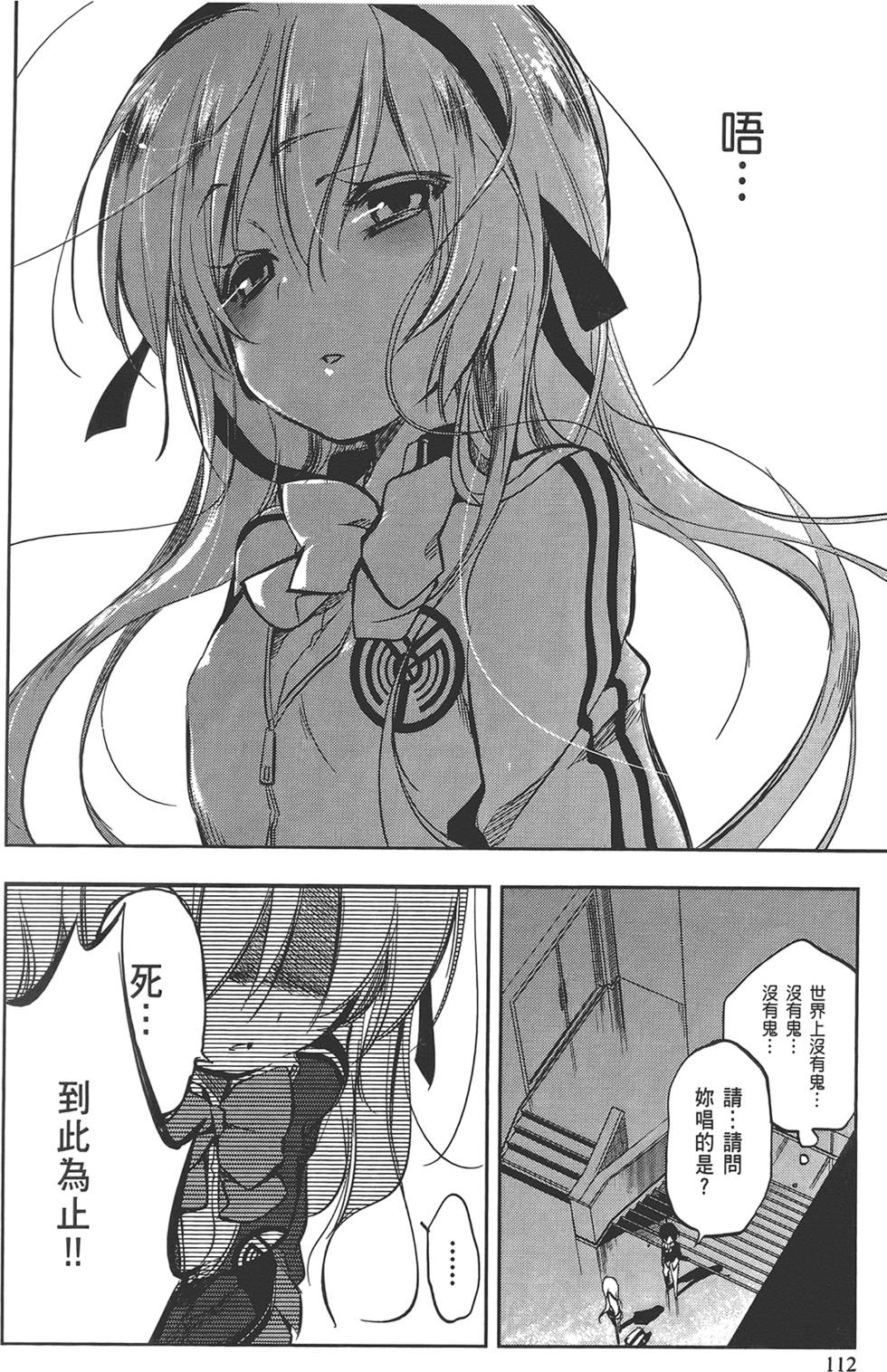 第113页