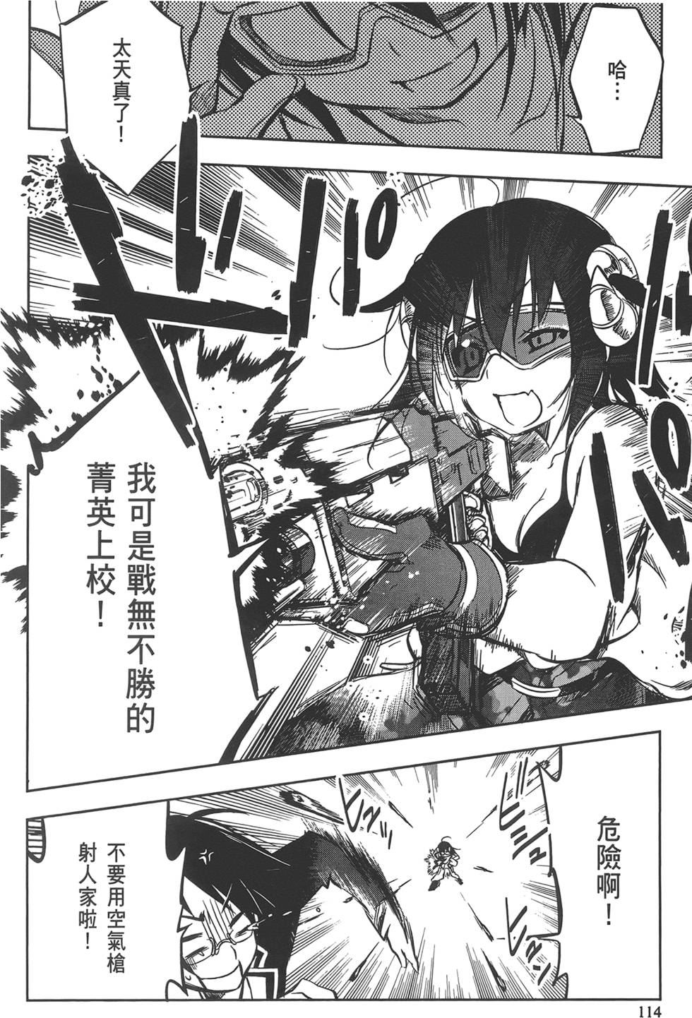 第115页
