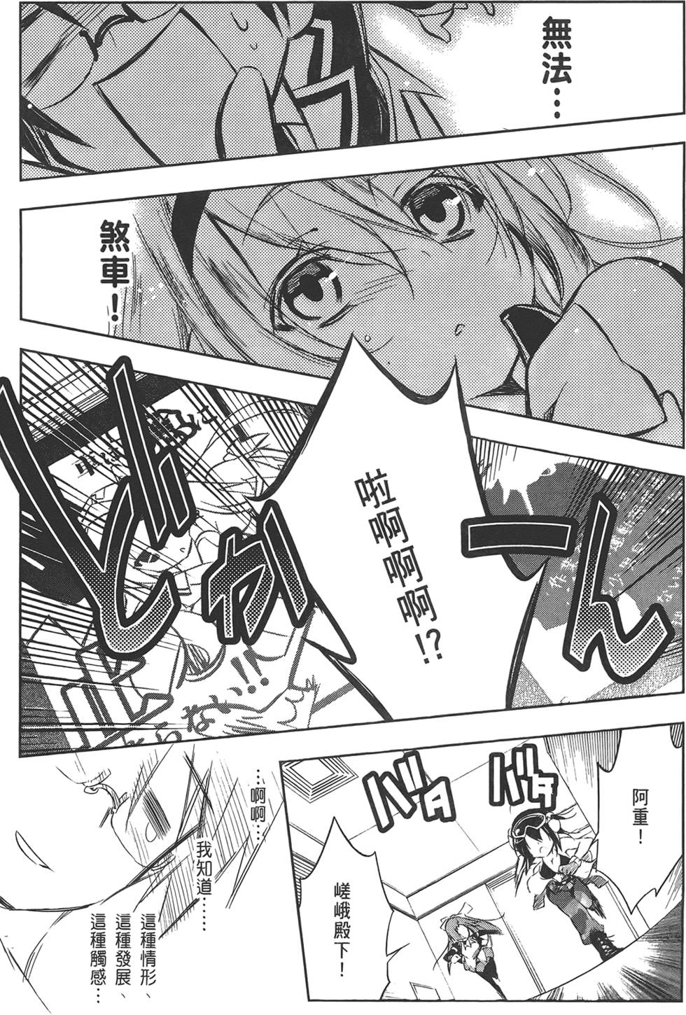 第118页