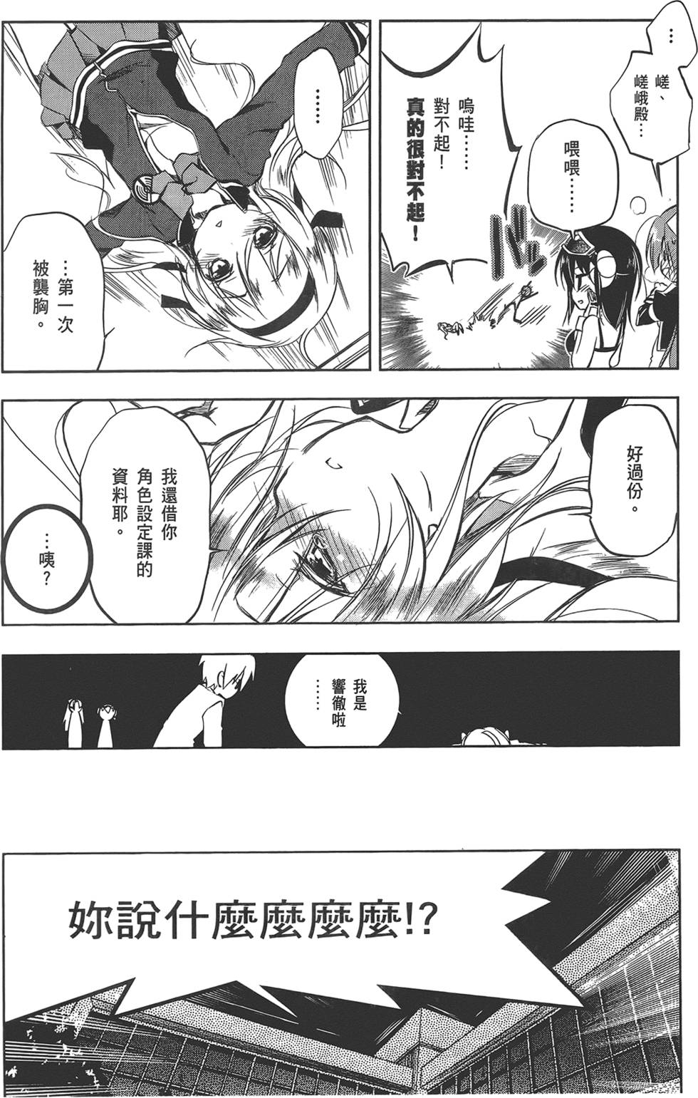 第121页