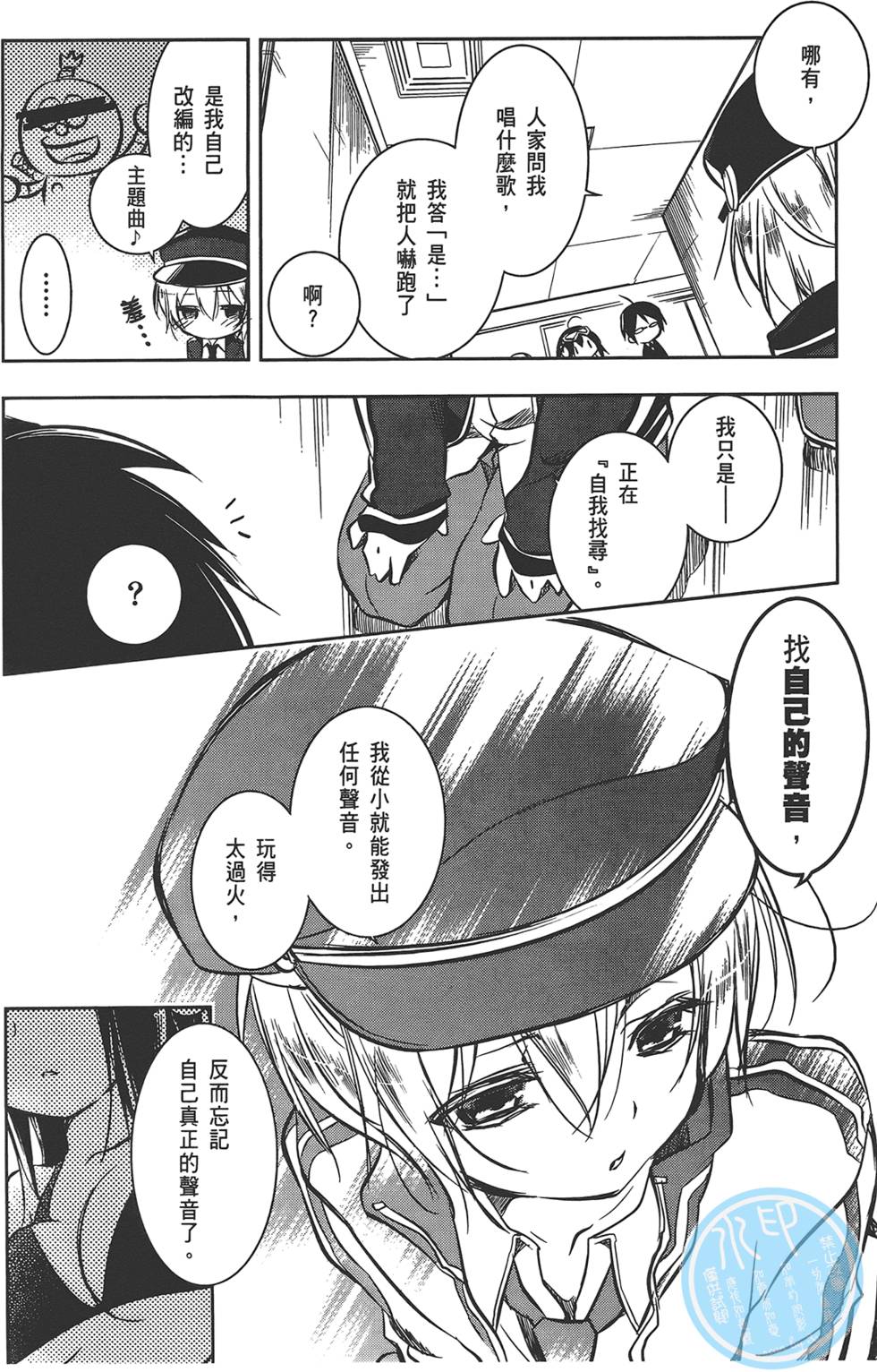 第123页