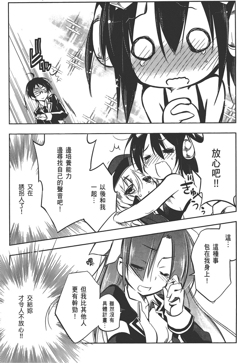 第124页
