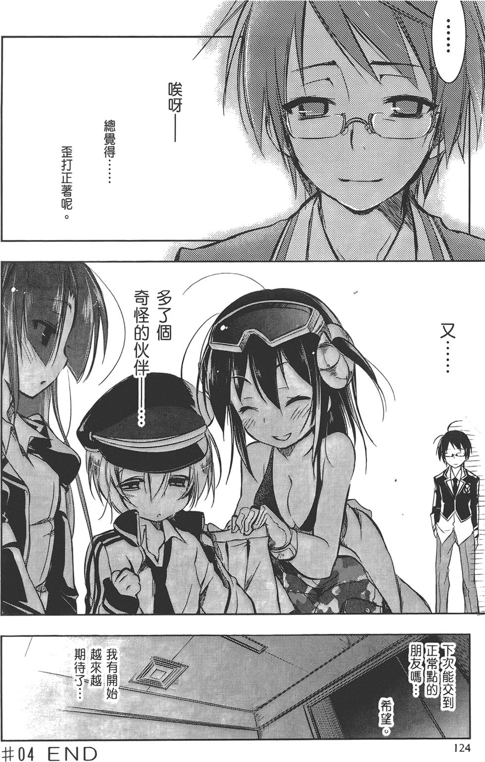 第125页