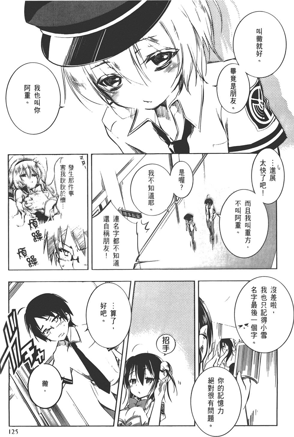 第126页