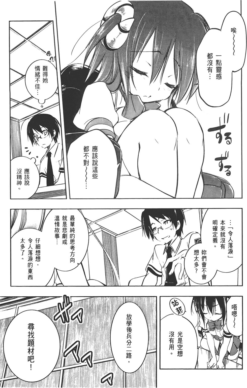 第132页