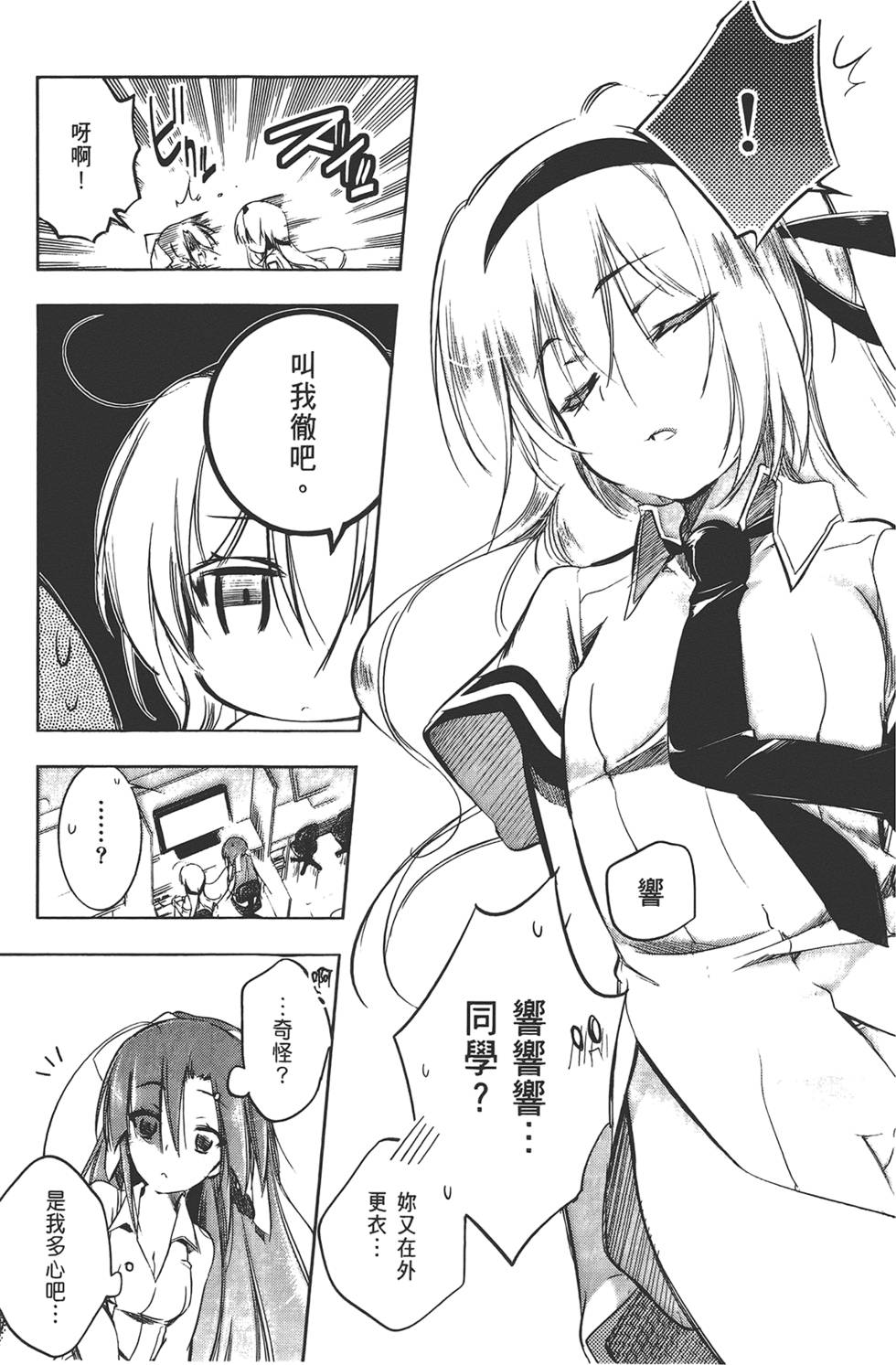 第134页