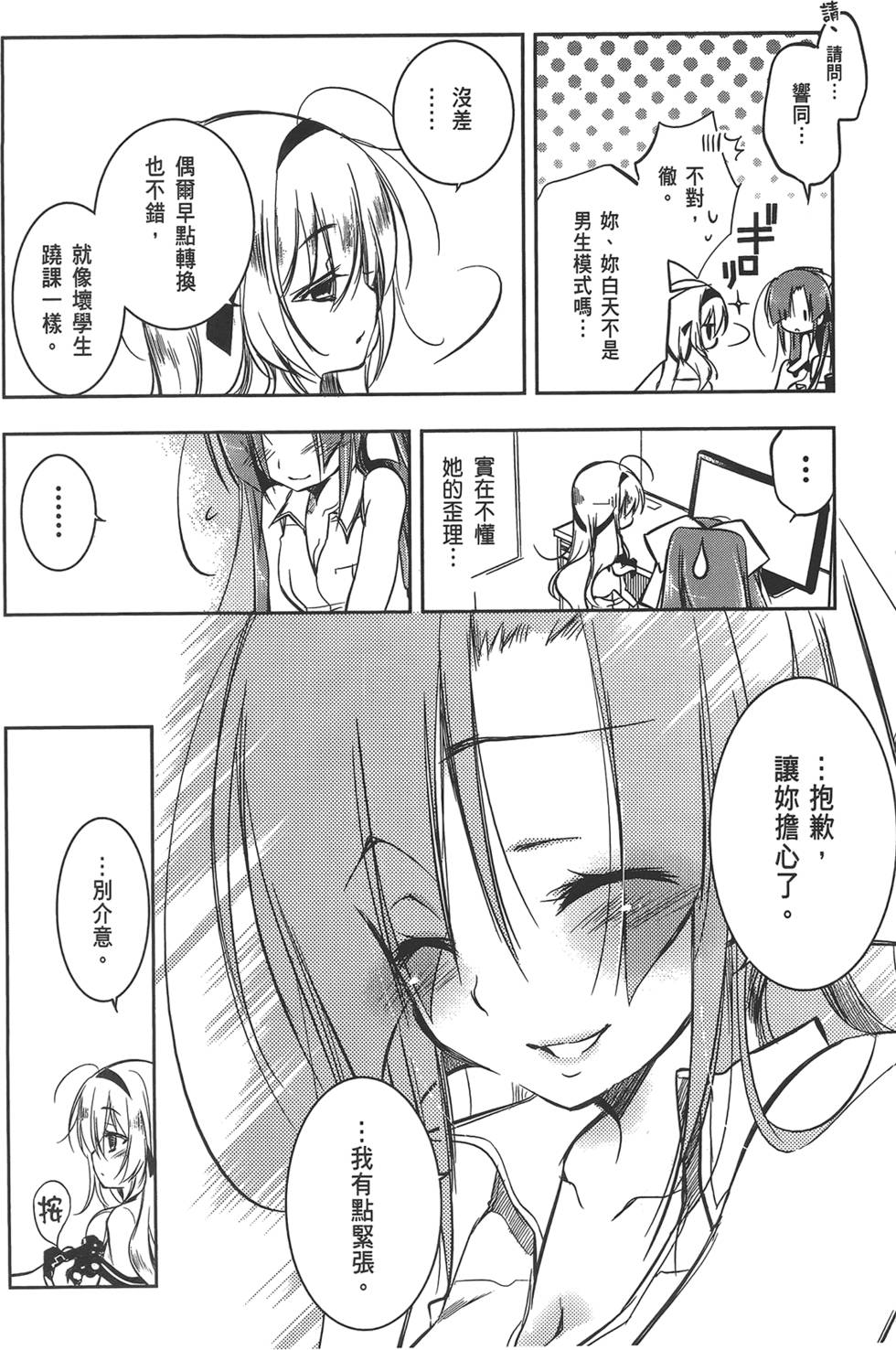 第135页